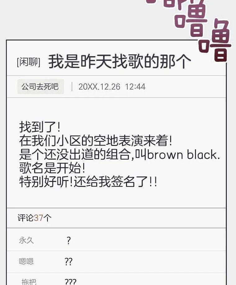 40_决定出国 第4页