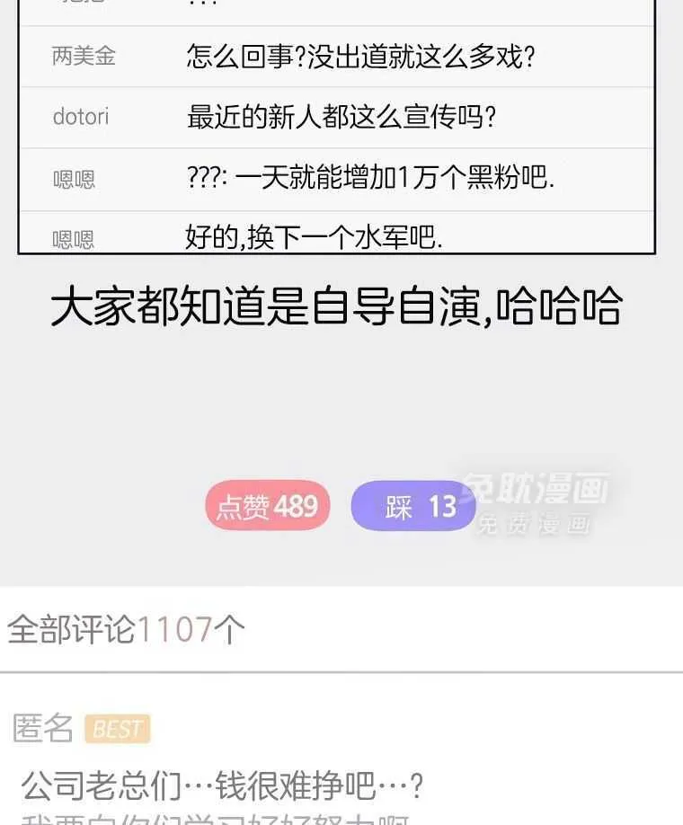 40_决定出国 第5页