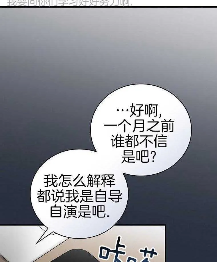 40_决定出国 第6页