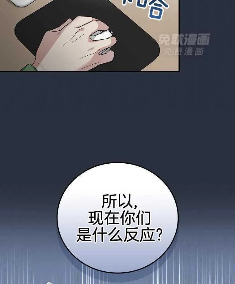 40_决定出国 第7页