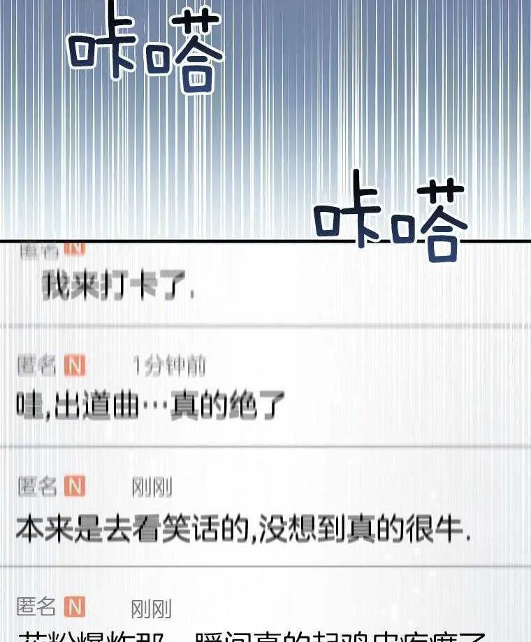 40_决定出国 第8页