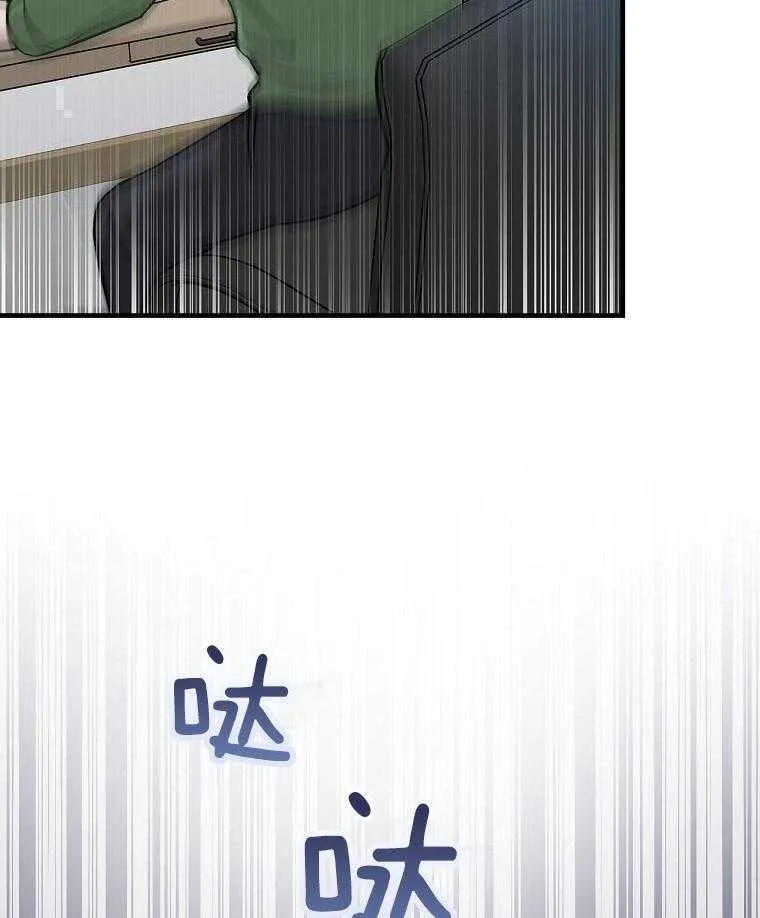 40_决定出国 第11页