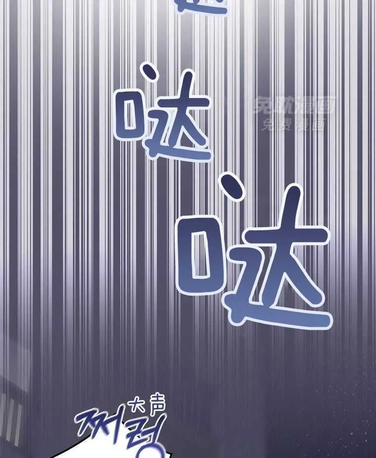 40_决定出国 第12页