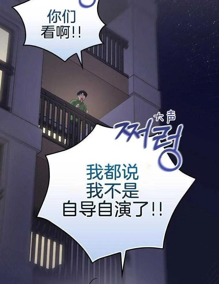 40_决定出国 第13页