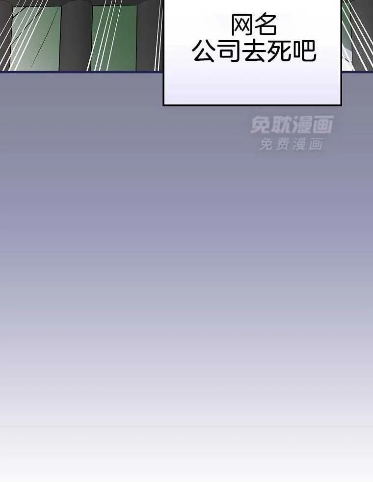 40_决定出国 第15页