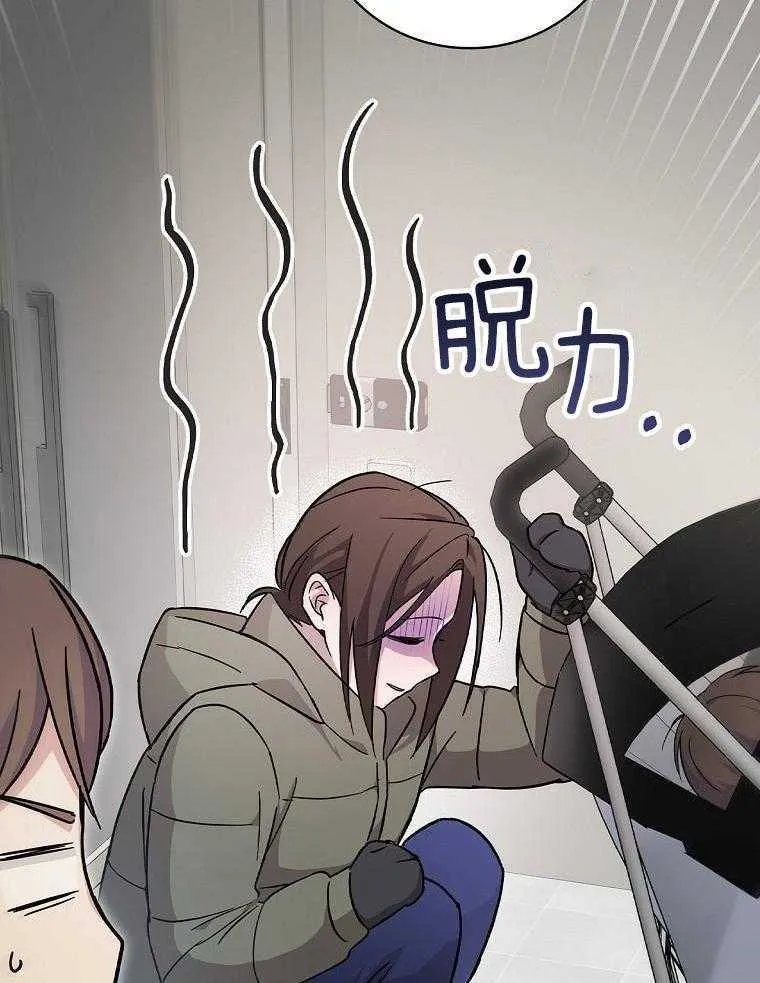 40_决定出国 第19页