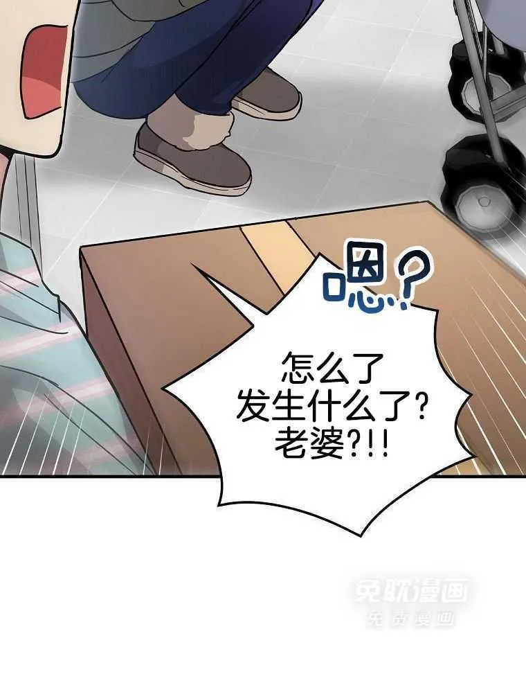 40_决定出国 第20页