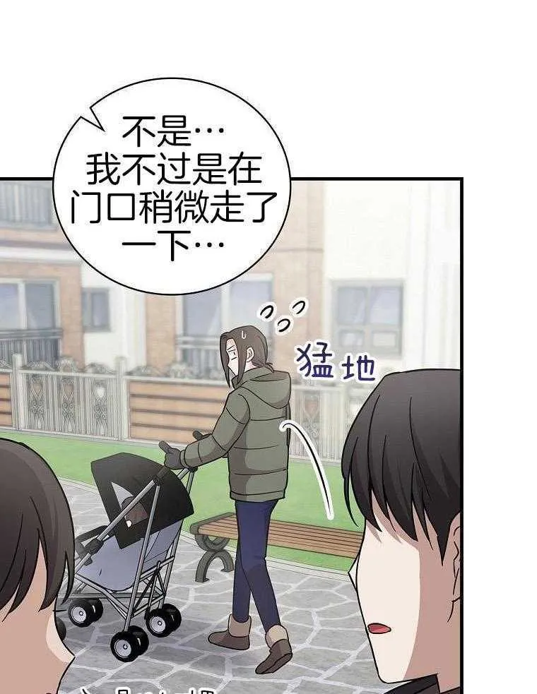 40_决定出国 第21页