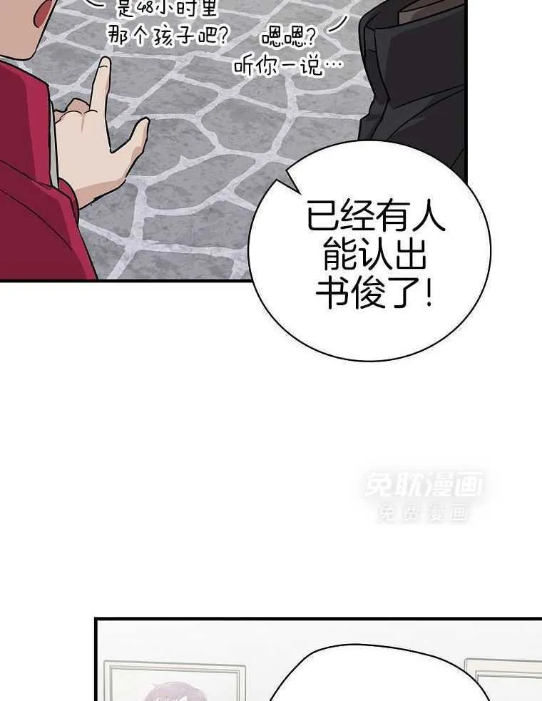 40_决定出国 第22页