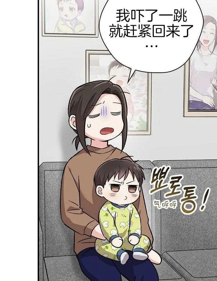 40_决定出国 第23页