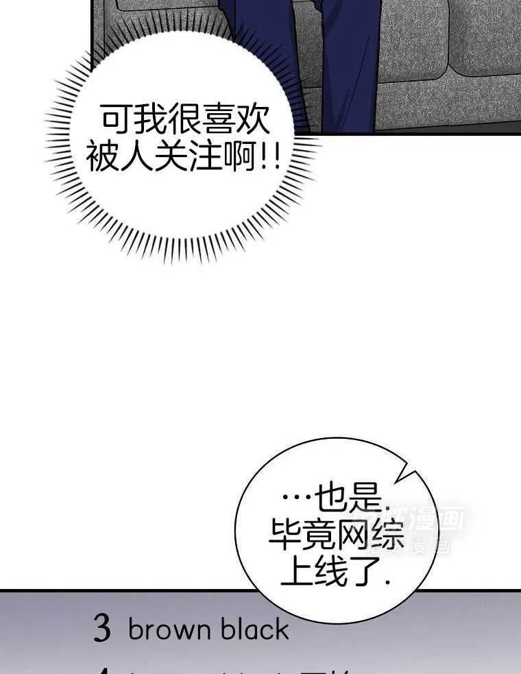 40_决定出国 第24页