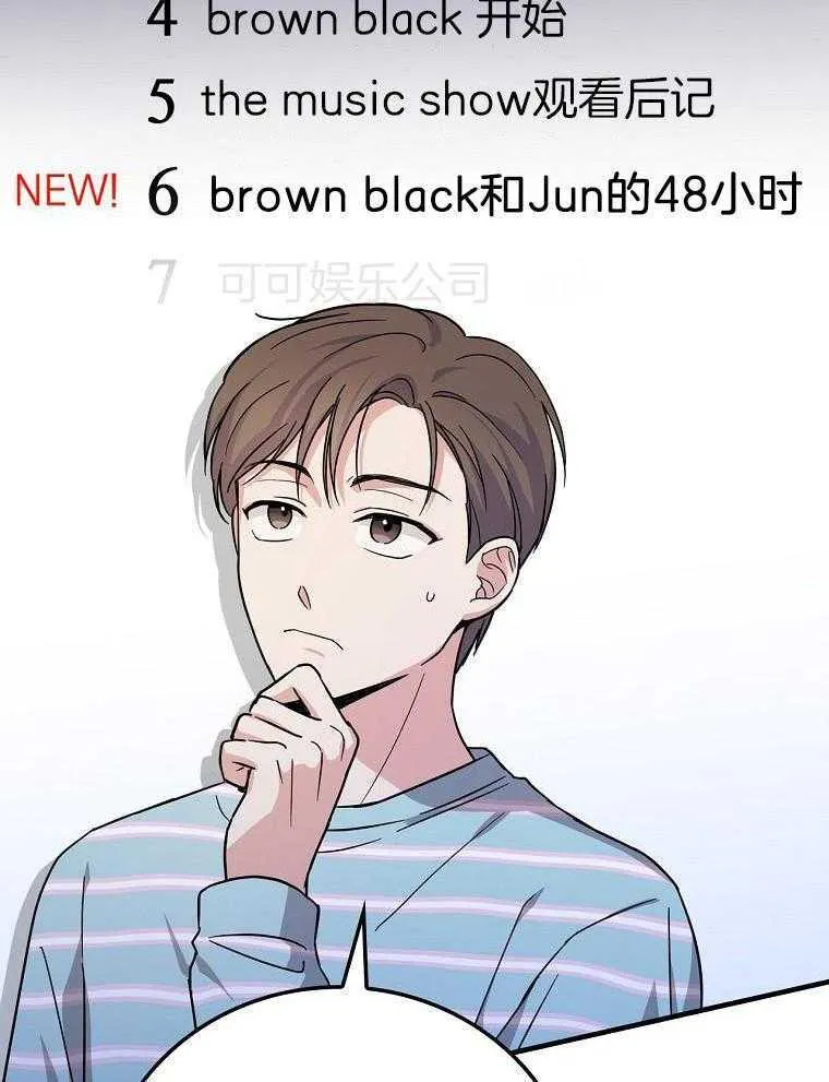 40_决定出国 第25页
