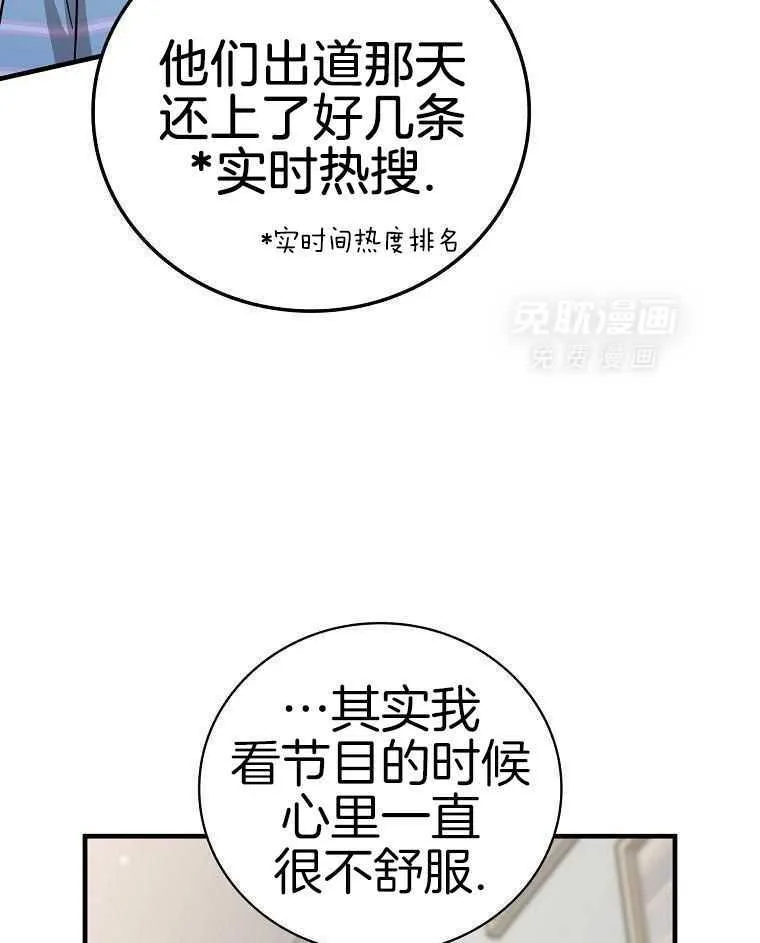 40_决定出国 第26页