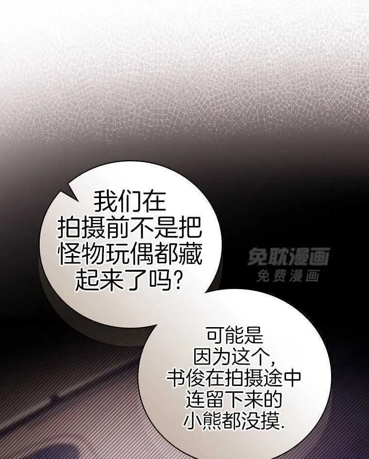 40_决定出国 第28页