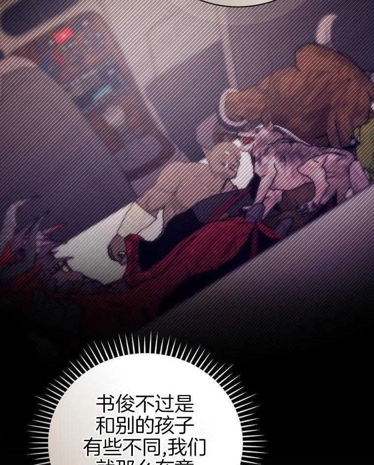 40_决定出国 第29页