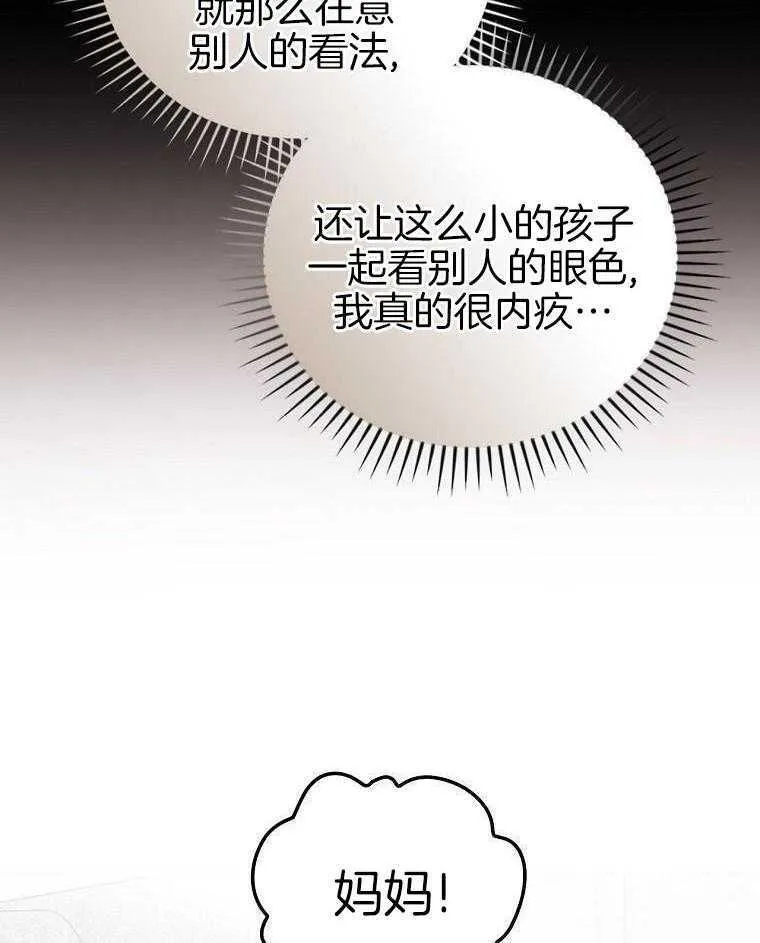 40_决定出国 第30页