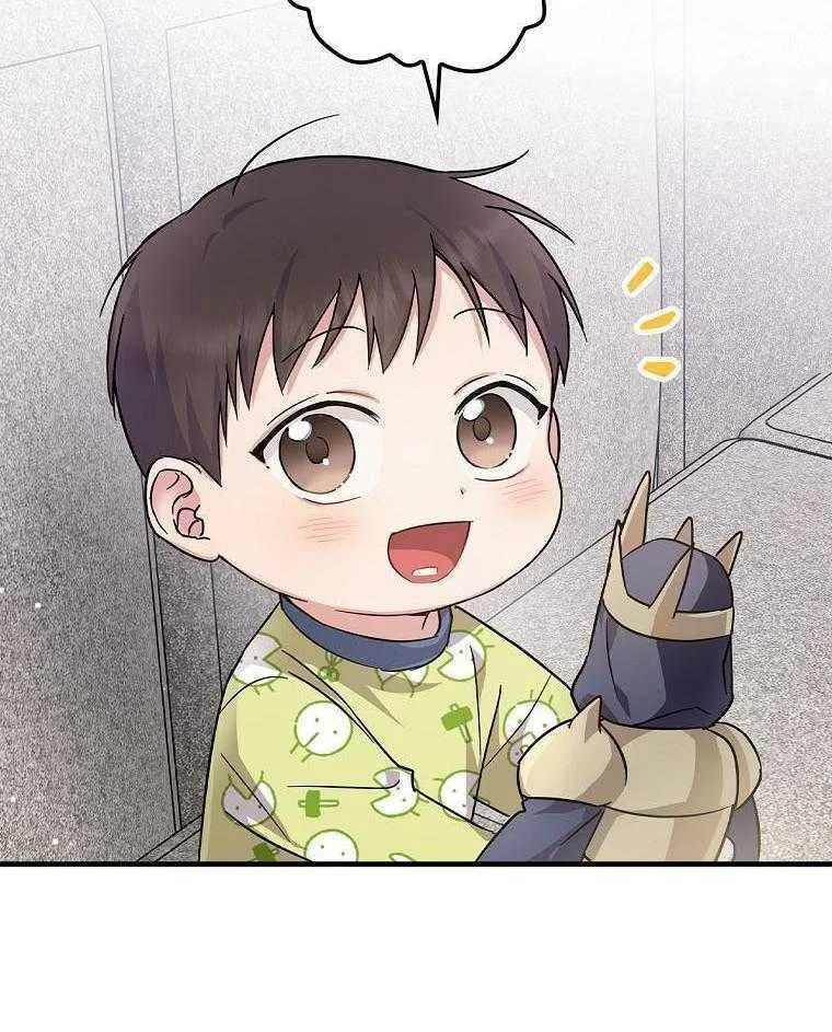 40_决定出国 第31页