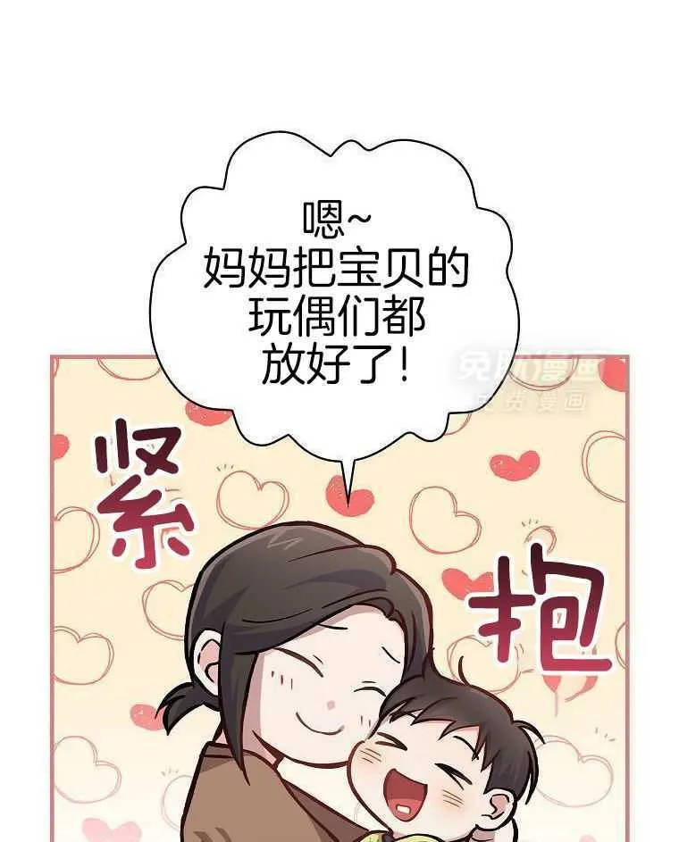 40_决定出国 第32页