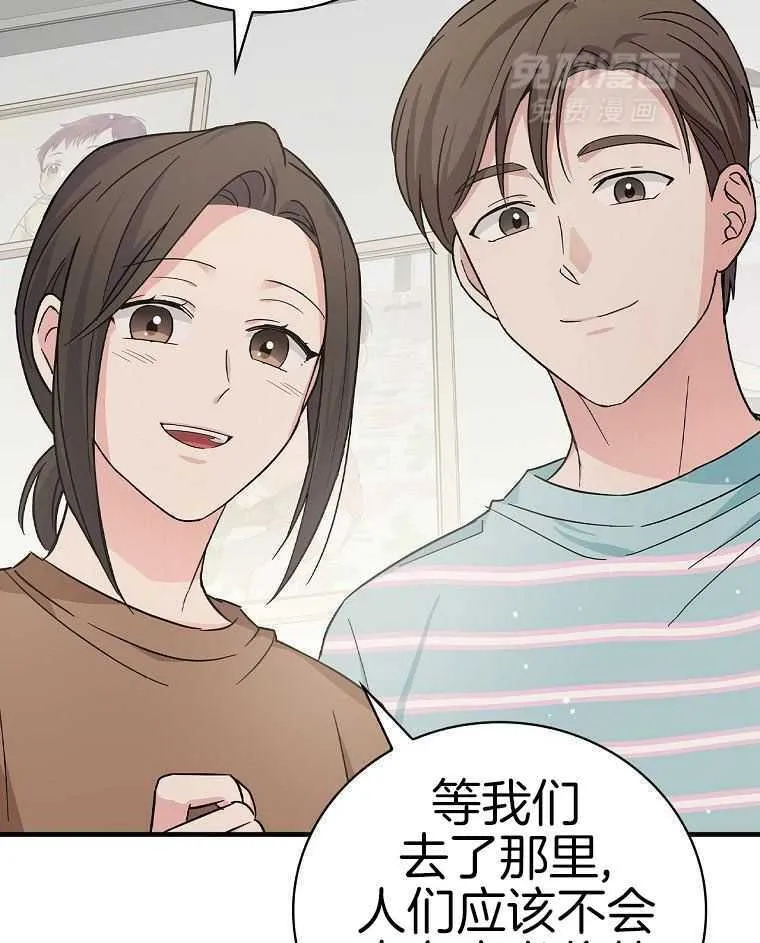 40_决定出国 第34页