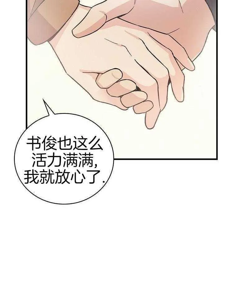 40_决定出国 第36页