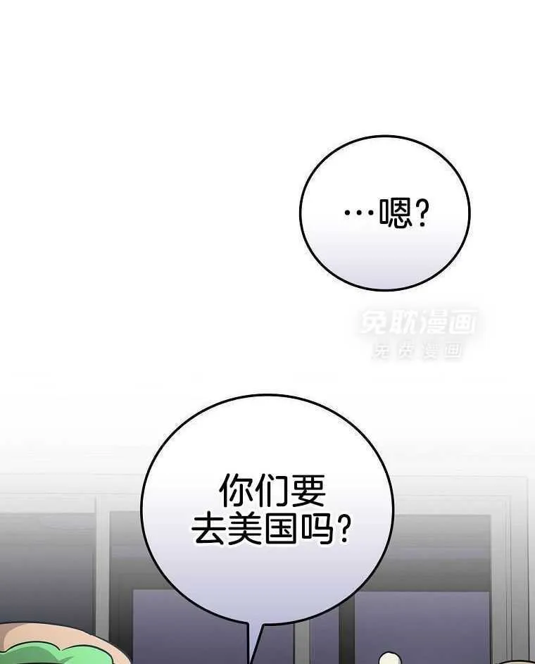 40_决定出国 第37页