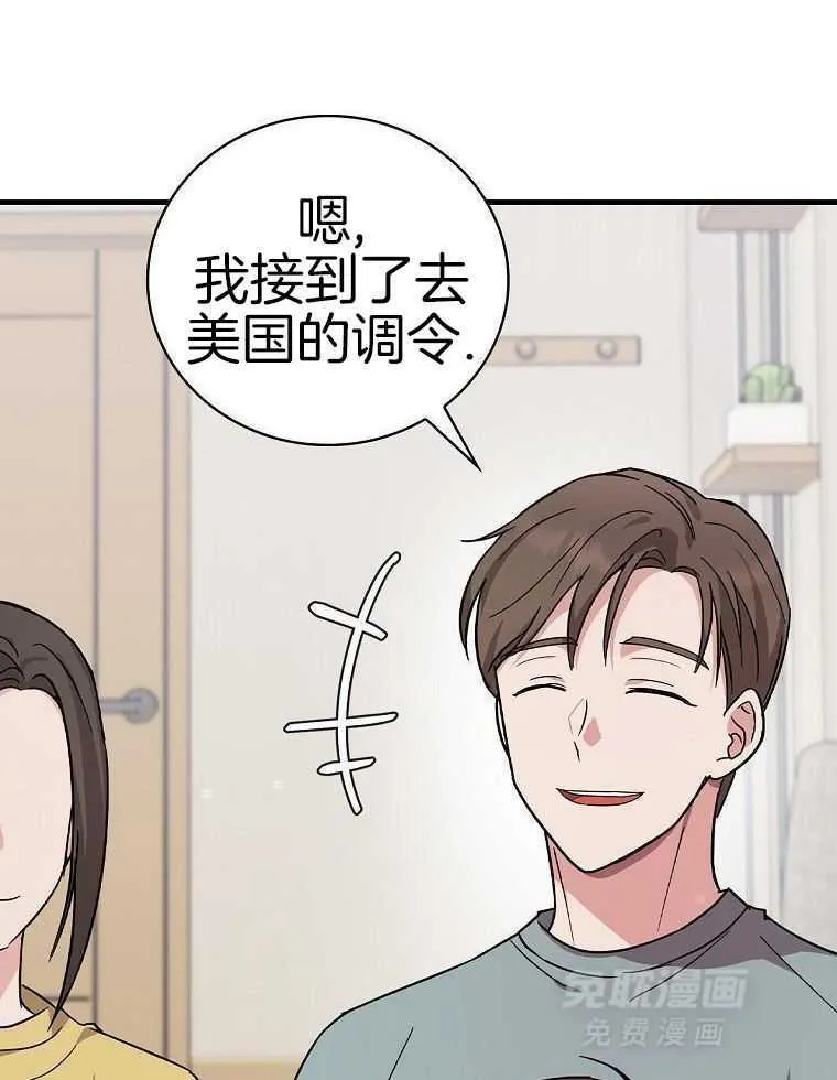 40_决定出国 第39页