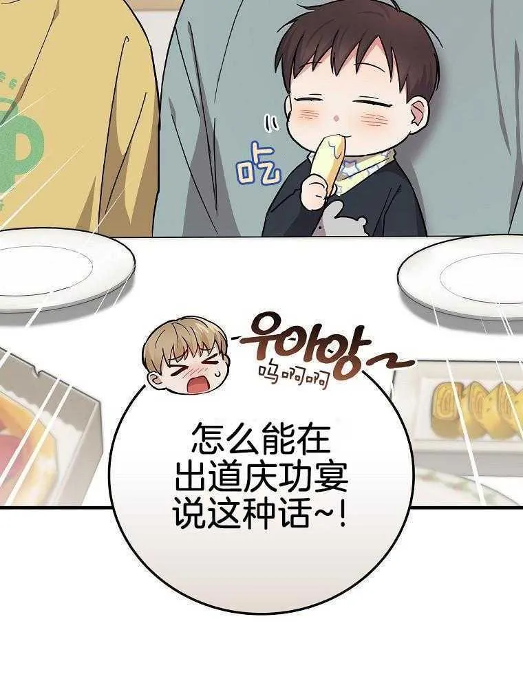 40_决定出国 第40页
