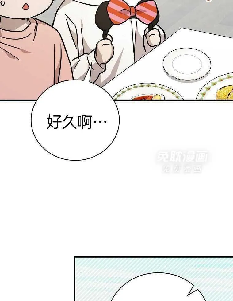 40_决定出国 第42页