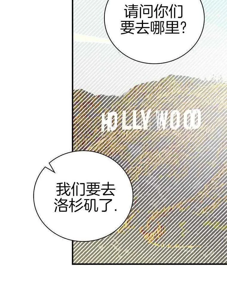 40_决定出国 第43页