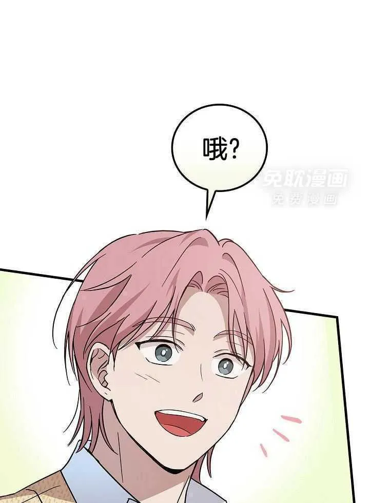 40_决定出国 第44页