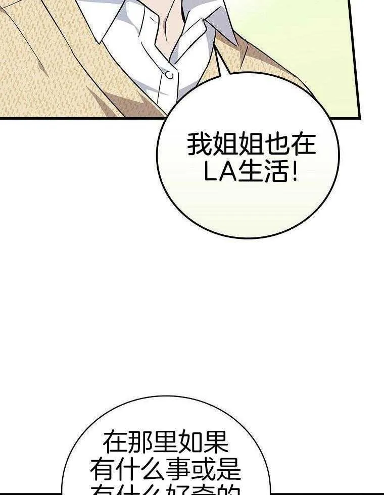 40_决定出国 第45页