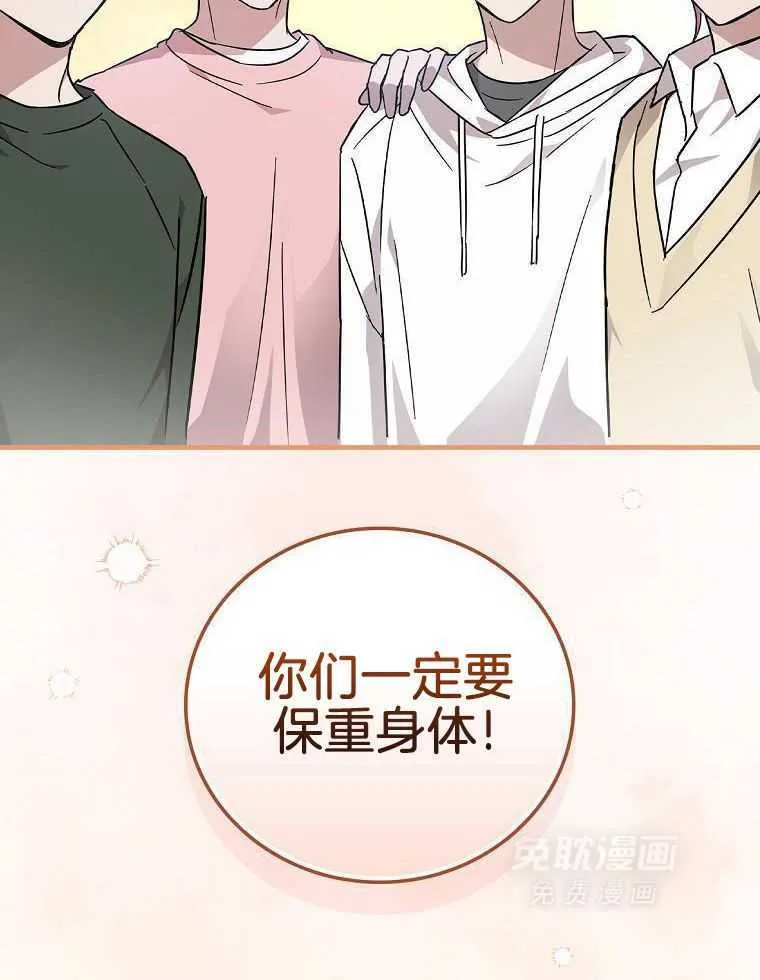 40_决定出国 第51页