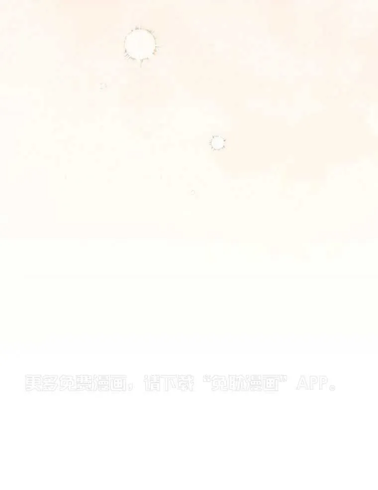 40_决定出国 第52页