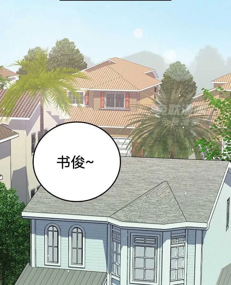 41_5岁啦~ 第2页
