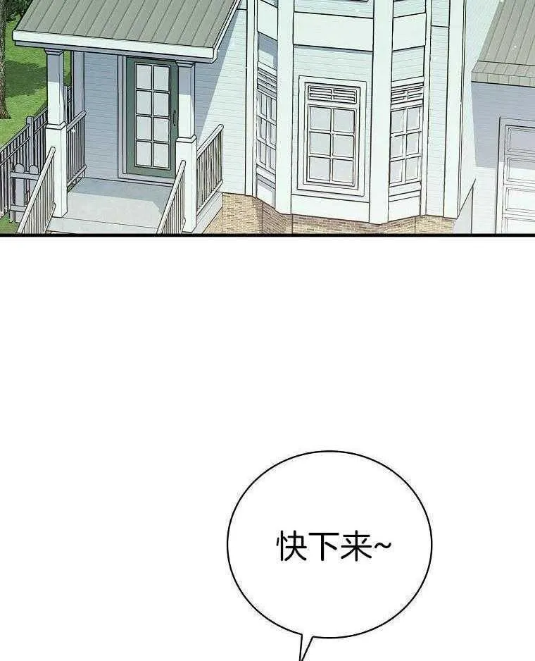 41_5岁啦~ 第3页