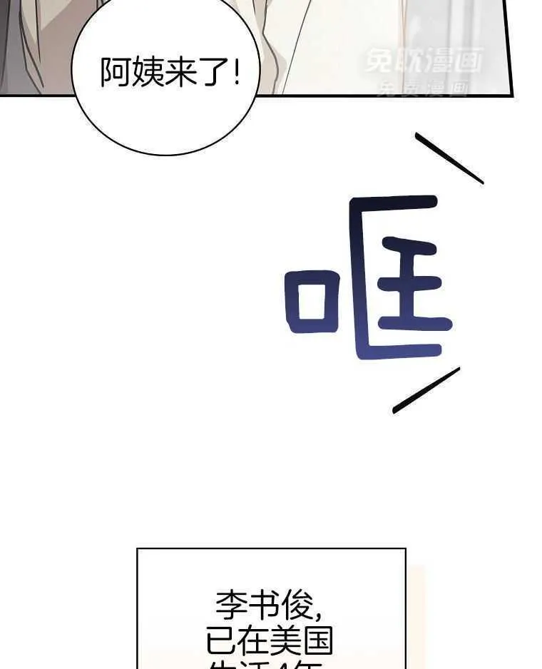 41_5岁啦~ 第5页