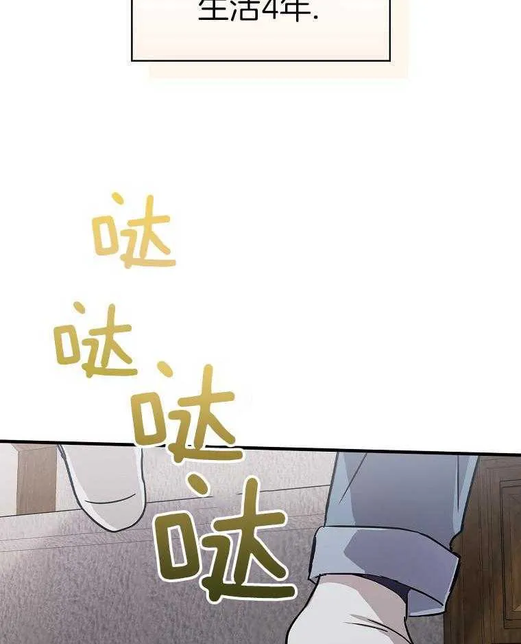 41_5岁啦~ 第6页