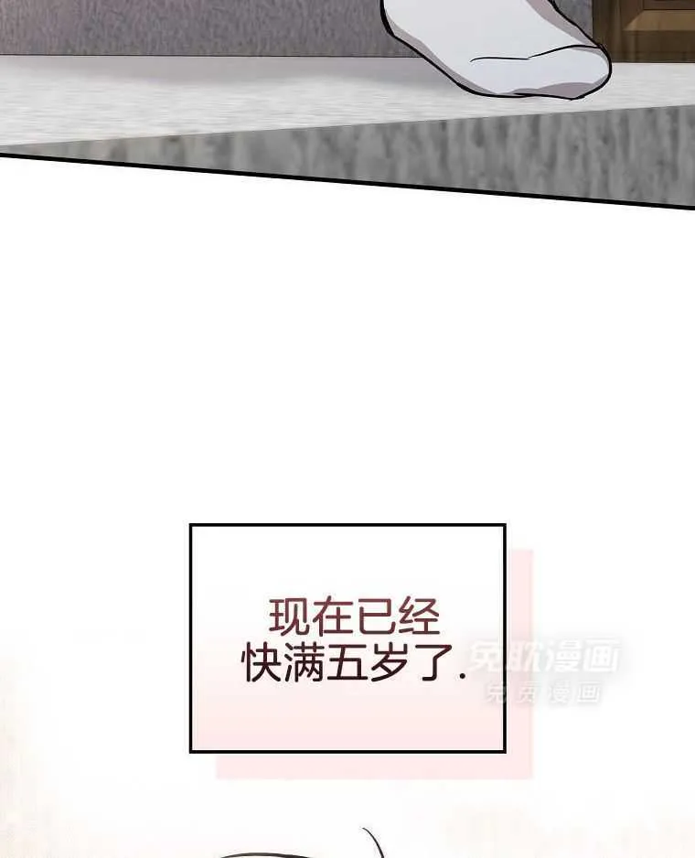 41_5岁啦~ 第7页
