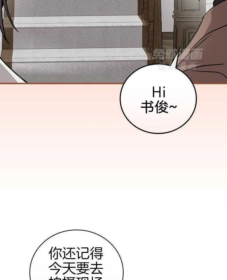 41_5岁啦~ 第10页