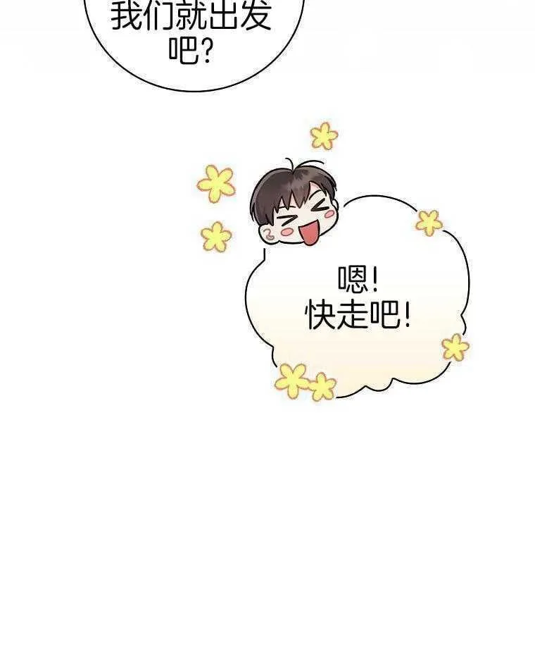41_5岁啦~ 第13页