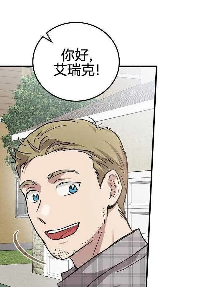 41_5岁啦~ 第17页