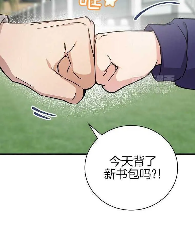 41_5岁啦~ 第19页