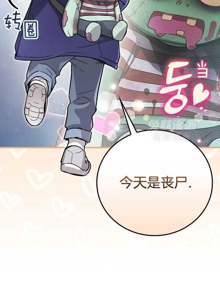 41_5岁啦~ 第21页