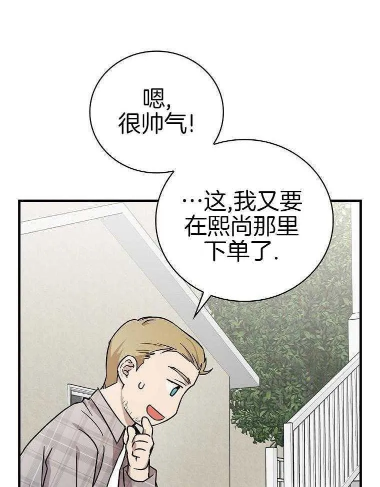 41_5岁啦~ 第22页