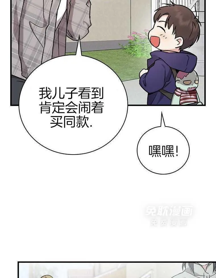 41_5岁啦~ 第23页