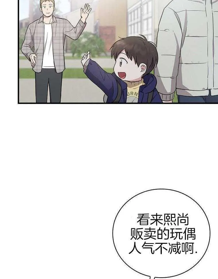 41_5岁啦~ 第24页