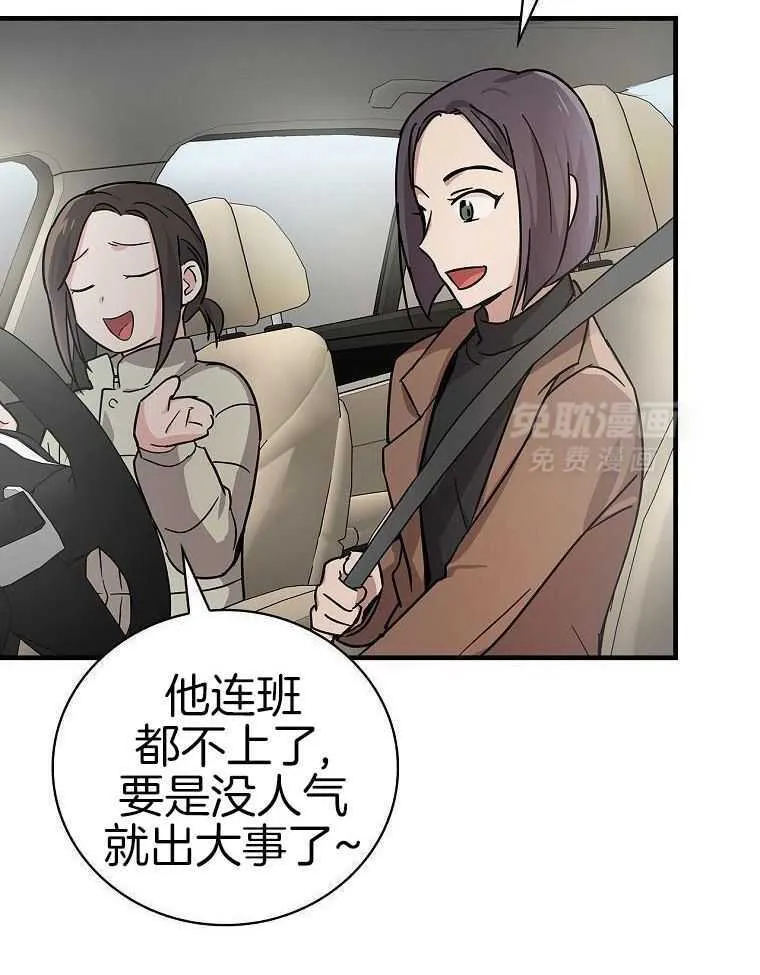 41_5岁啦~ 第25页