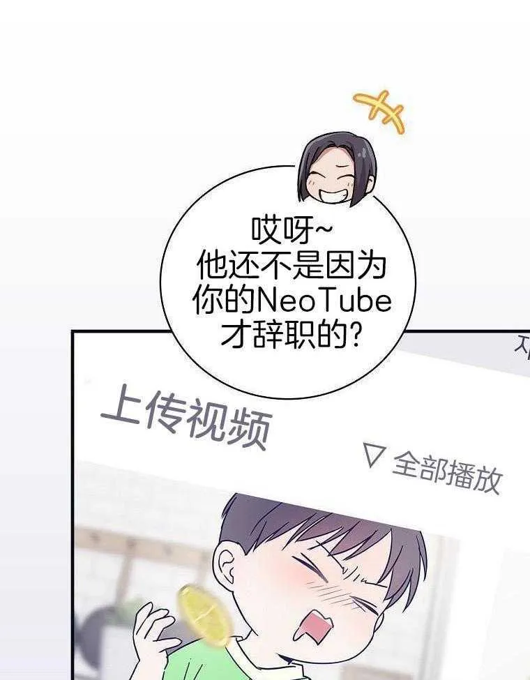 41_5岁啦~ 第26页