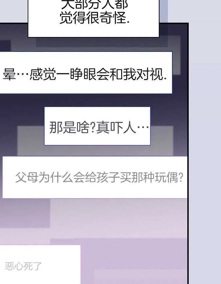 41_5岁啦~ 第28页
