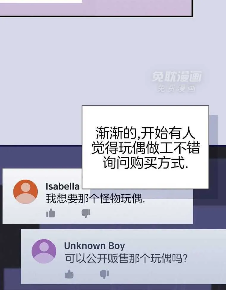 41_5岁啦~ 第29页